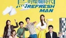 后菜鸟的灿烂时代高清在线观看,青春热血的璀璨篇章