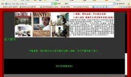 杭州学校爆料事件视频播放,视频揭露惊人真相