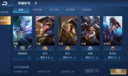 最新版本王者爆料,新版本神秘英雄登场，技能革新引玩家热议