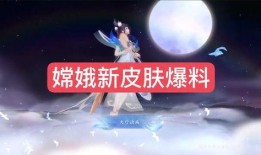 嫦娥最新爆料视频,探月工程新进展与未来展望