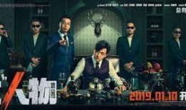 大人物 在线观看,揭秘权势巅峰的暗流涌动