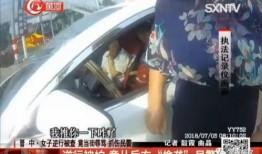 爆料视频交警怎么处罚,揭秘执法过程