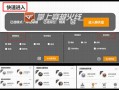 掌火最新爆料怎么看,揭秘游戏行业最新动态与趋势