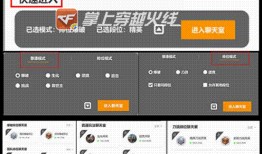 掌火最新爆料怎么看,揭秘游戏行业最新动态与趋势