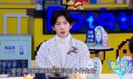 娱乐吃瓜酱井柏然