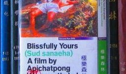 极乐森林手机在线观看,在线畅游奇幻森林的奇幻之旅