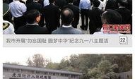 营口新闻爆料,揭秘某事件背后真相，市民热议！