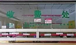 民营医院爆料案例最新,揭开医疗乱象背后的真相