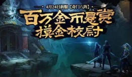 台儿庄金币爆料视频,历史珍宝再现，视频爆料引发热议