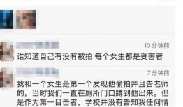 杭州学校爆料事件视频播放,视频揭露惊人真相