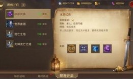 祭司虚妄爆料网易视频,网易视频背后的真相曝光