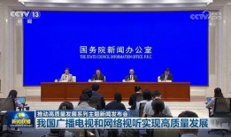 睢县最新爆料消息新闻联播,新闻联播聚焦重大事件