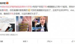 直播间爆料夫妻生活视频,夫妻私密生活视频引发热议