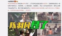 最新爆料李赢莹视频播放,揭秘背后惊人真相！