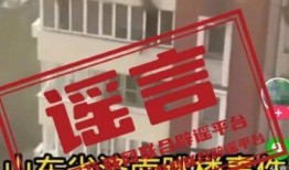 南昌新房爆料事件视频,视频揭露惊人内幕，业主权益引关注