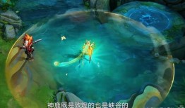 至尊瑶皮肤特效爆料视频,炫酷视觉盛宴抢先看