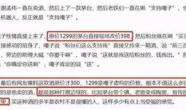 嘎子爆料圈内容