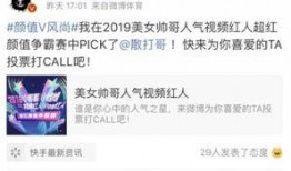 王大锤今日爆料微博视频