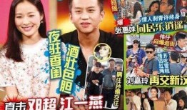 八卦爆料视频全集,揭秘娱乐圈幕后真相