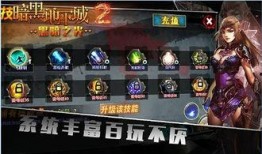 暗黑爆料视频破解版,揭秘幕后真相与操作技巧