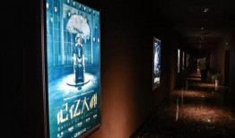 南京电影院爆料视频最新,独家揭秘幕后故事