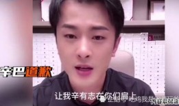 辛巴主播最新爆料,揭秘娱乐圈惊人内幕！