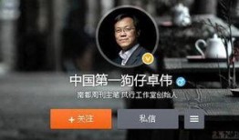 最新狗仔爆料新闻报道内容,明星私生活大曝光！