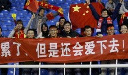 广东球迷网爆料新闻视频,最新赛事精彩瞬间回顾