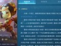 鲁班大师最新爆料,未来建筑革新与智慧生活新篇章