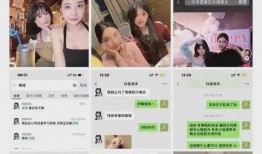 沫沫事件最新爆料,最新爆料揭露惊人内幕