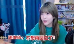 周淑怡爆料名字大全集最新,最新爆料名字大全集大揭秘