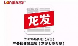 太原今日头条新爆料消息