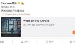 王大锤今日爆料微博视频