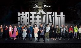 特步最新爆料视频