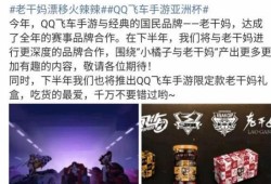 吃瓜群免费qq,畅享社交新体验