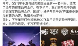 吃瓜群免费qq,畅享社交新体验