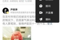 今日爆料小程序,揭秘热门事件背后的真相