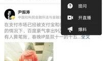 今日爆料小程序,揭秘热门事件背后的真相