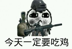 网红吃瓜吃鸡视频大全,趣味视频大盘点