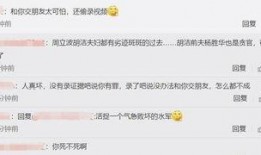 古越最新爆料录音,独家内幕大公开