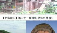 江西最新爆料新闻直播视频,直播视频揭露惊人内幕！