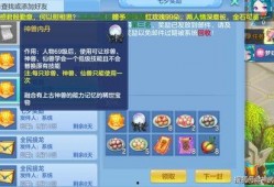 sf活动爆料最新,精彩内容抢先看！