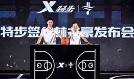 特步最新爆料视频