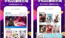 动漫娱乐爆料网站推荐大全,盘点热门平台，解锁二次元世界！