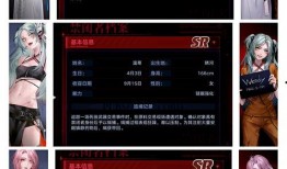 无期迷途最新角色爆料,神秘身份引燃冒险热潮