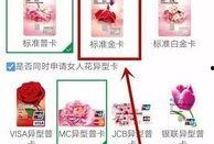 池银银行最新爆料,最新金融动态与行业洞察