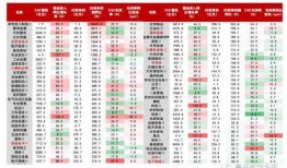 钦州新闻9点半爆料,最新爆料揭示城市动态