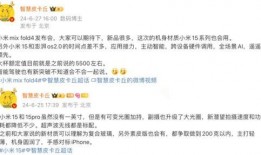 15最新爆料,揭秘神秘事件背后的惊人真相