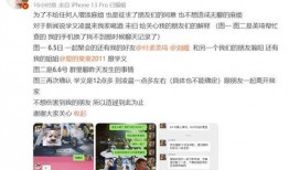 杨紫狗仔爆料视频,揭秘明星私生活幕后真相