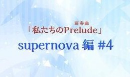 superrise在线观看,在线观看的全新体验之旅